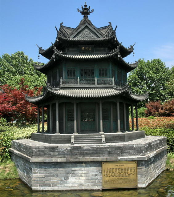 历代囗岳阳耧口图片