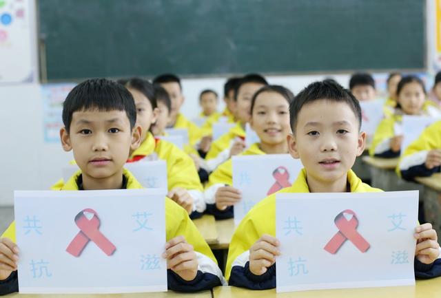  开展活动迎接“世界艾滋病日”