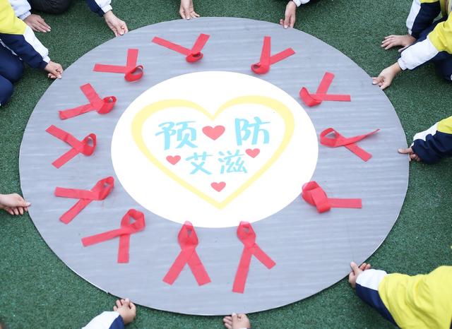  开展活动迎接“世界艾滋病日”