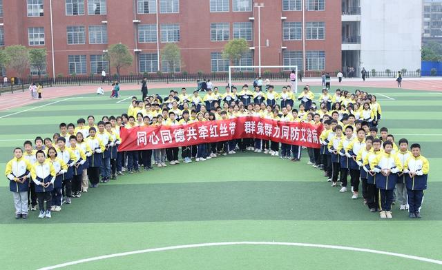  开展活动迎接“世界艾滋病日”
