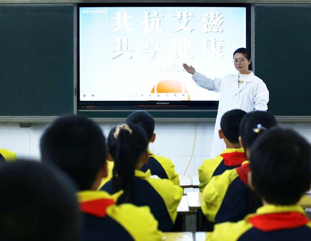 开展活动迎接“世界艾滋病日”