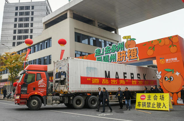 道县 脐橙 产业 东盟 