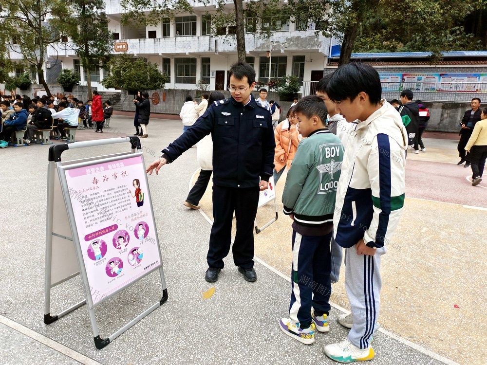 禁毒 宣传 校园 学生