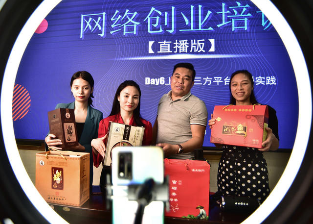 嘉禾 “直播培训”拓宽就业路