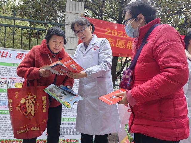 防艾”宣教进公园  