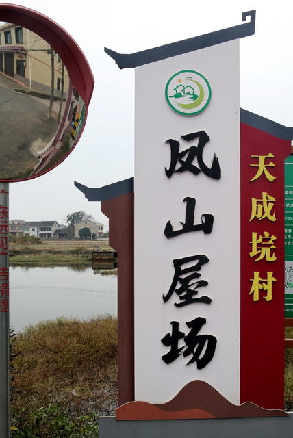 凤山口故里口拍囗镜头