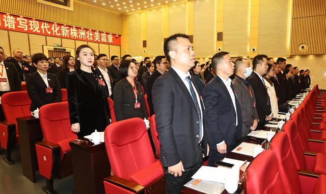 株洲市工会第十六次代表大会召开