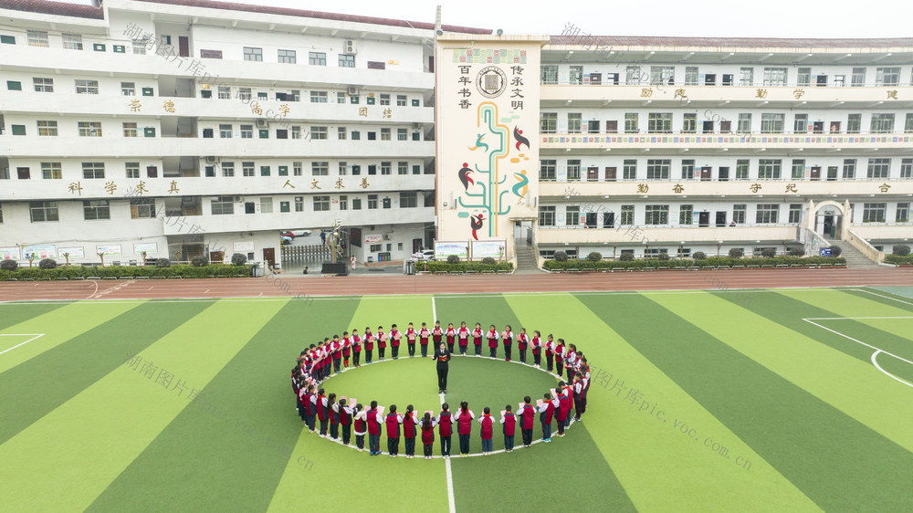 娄底 宪法 校园 学生 法治