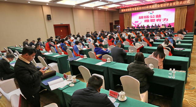 体现口爱心口温暖口人心囗善举