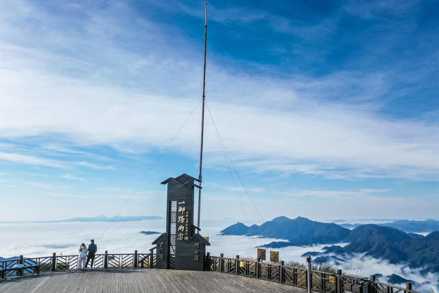 云海 风景 自然 旅游 风景区 美景