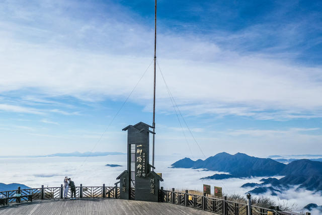 云海 风景 自然 旅游 风景区 美景