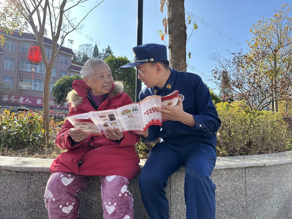 消防 人文关怀 老人 安全