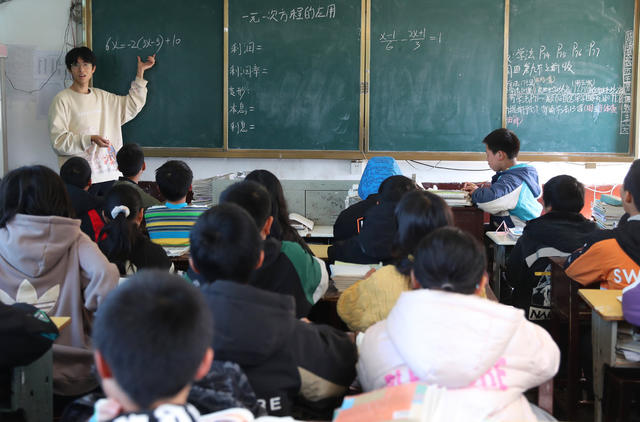研究生 支教 乡村振兴
