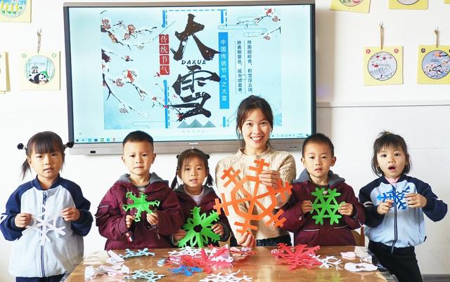  感受剪纸传统文化