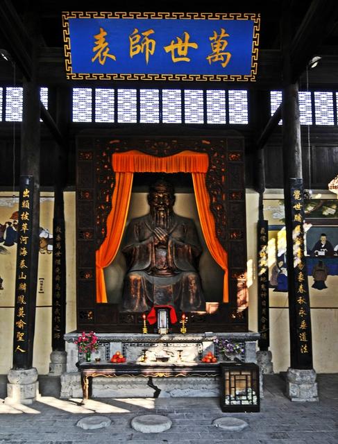 文庙  悠久 建筑群  独特  保护
