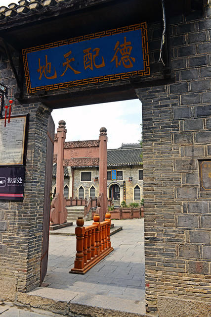 文庙  悠久 建筑群  独特  保护