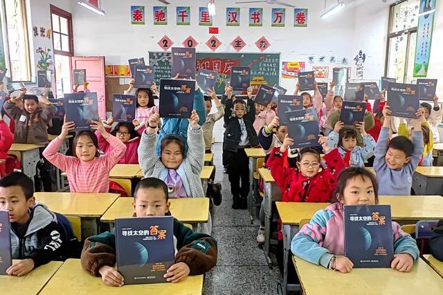 科普 党支部 小学 龙山 爱心 图书 学生 孩子 腾讯 公司