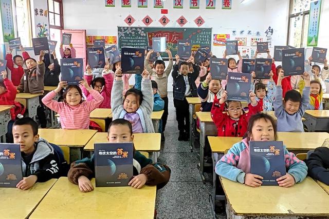 科普 党支部 小学 龙山 爱心 图书 学生 孩子 腾讯 公司