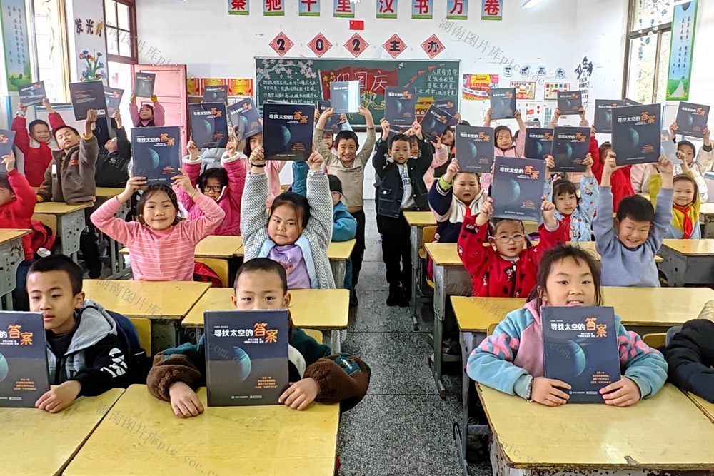 科普 党支部 小学 龙山 爱心 图书 学生 孩子 腾讯 公司