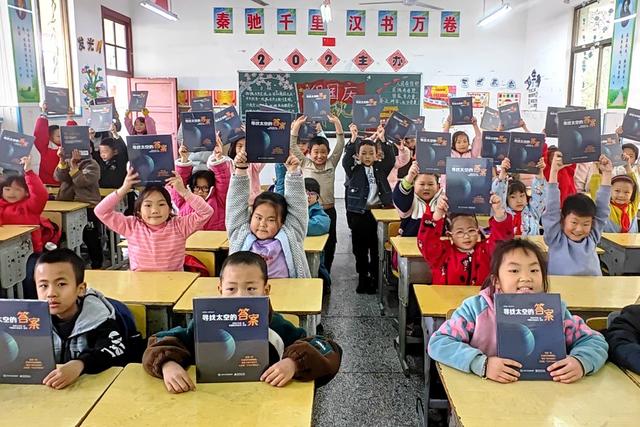 科普 党支部 小学 龙山 爱心 图书 学生 孩子 腾讯 公司