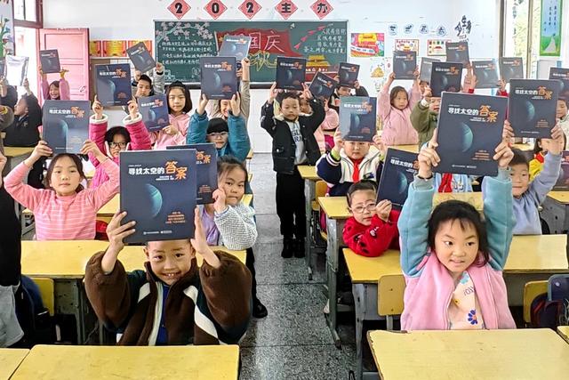 科普 党支部 小学 龙山 爱心 图书 学生 孩子 腾讯 公司