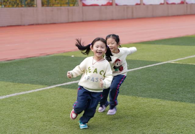 亲子运动会