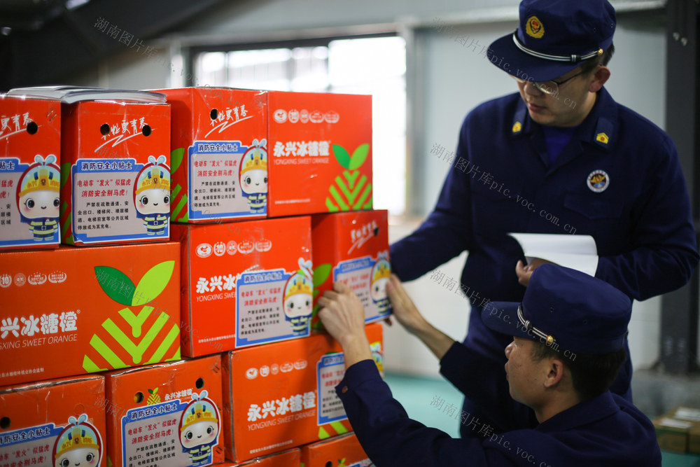 消防 宣传 丰收季 永兴冰糖橙