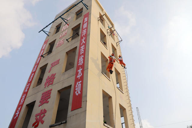 消防 比武 训练