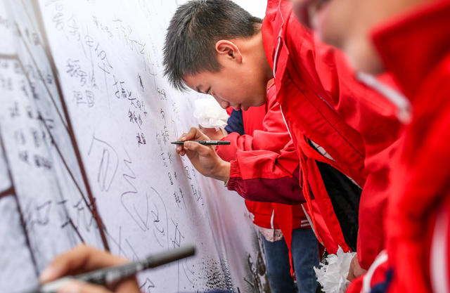 国家公祭日 爱国教育 振兴中华