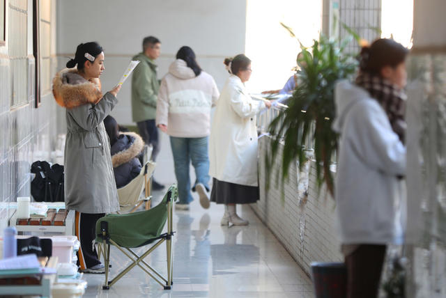 考研  备考 冲刺