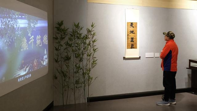 湖南图书馆，“千年廉脉”展览，千年廉脉