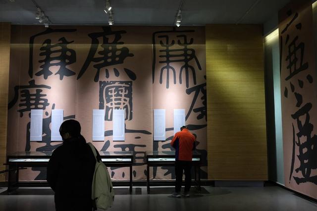 湖南图书馆，“千年廉脉”展览，千年廉脉