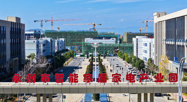 标准厂房 项目建设