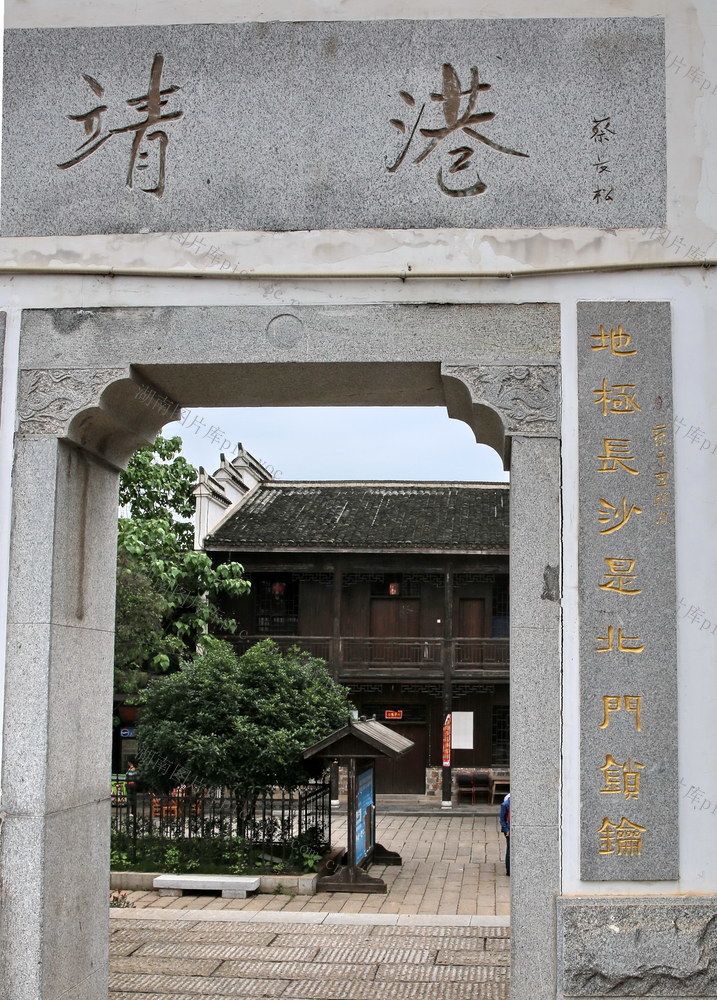 古镇囗靖港囗街景囗剪影