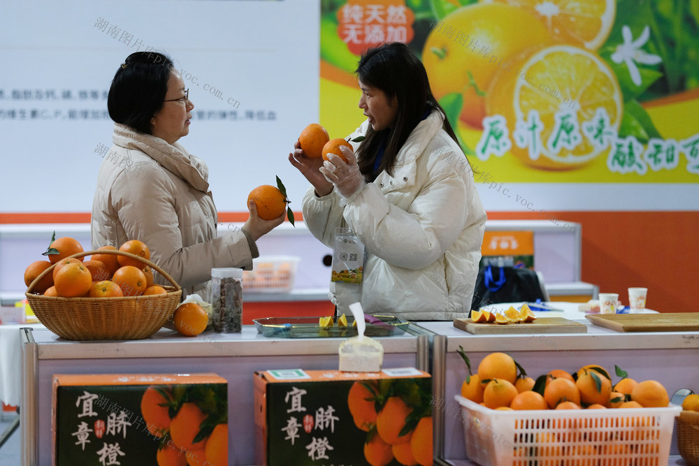 果品产业，博览会