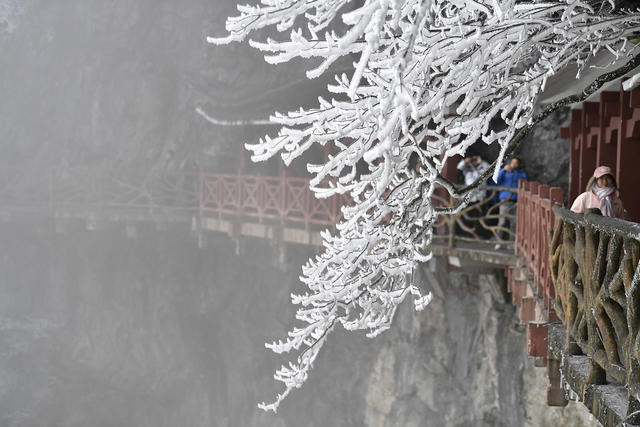 湖南 张家界 天门山 雾凇 云海 