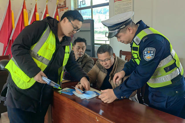 守护 村民 宣讲 冬季 交通 安全 知识