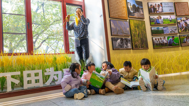 袁隆平科学家精神 德育育心