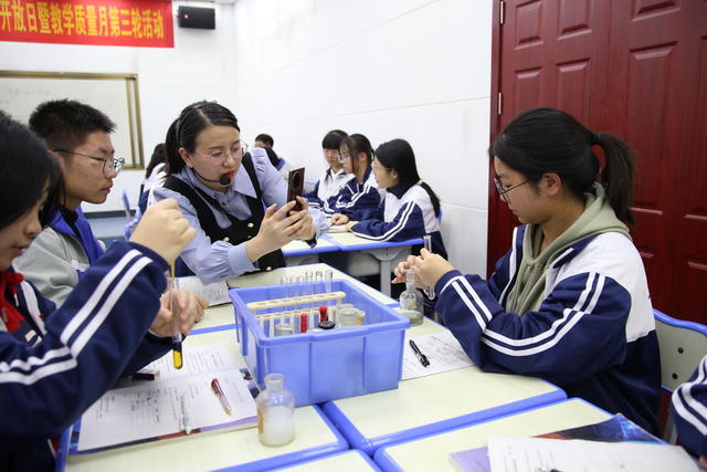 教育集团 开放日 教学质量月