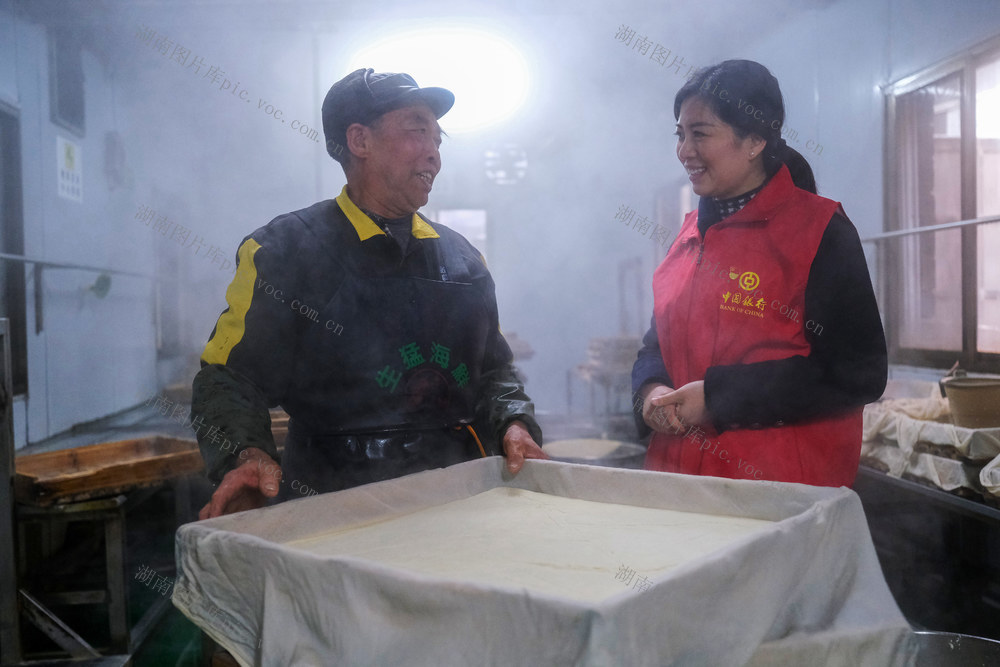 豆腐乳，非遗传承，金融助力，金融为民