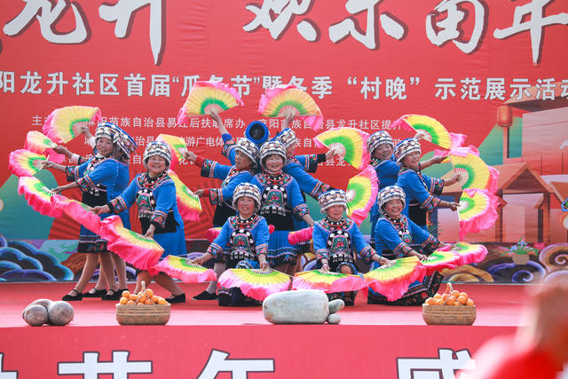 过苗年   异地扶贫搬迁群众新生活  麻阳龙升社区