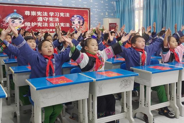 学生 湘西 土家族 小学 苗族 歌曲 宪法 精神 晨读 日常 学习 生活  尊法 学法 守法  用法