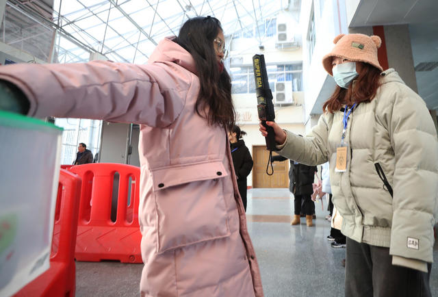 硕士研究生 考试 开考