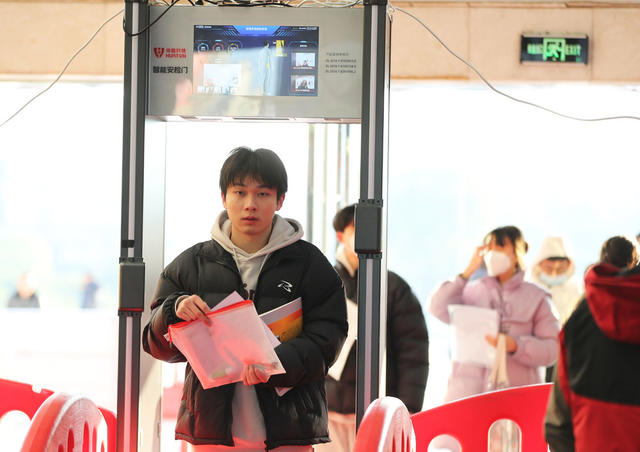 硕士研究生 考试 开考