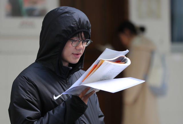 硕士研究生 考试 开考