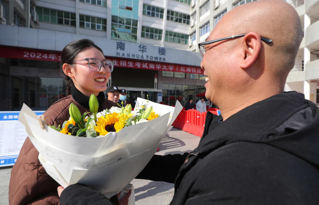 研究生考试 结束