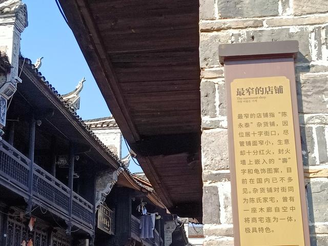 里耶古镇      街街巷巷                                                                                                                                                                                                                                                                                                                                            