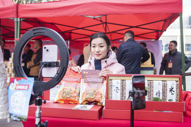 娄底   首届  党建引领  乡村振兴   党建+直播带货