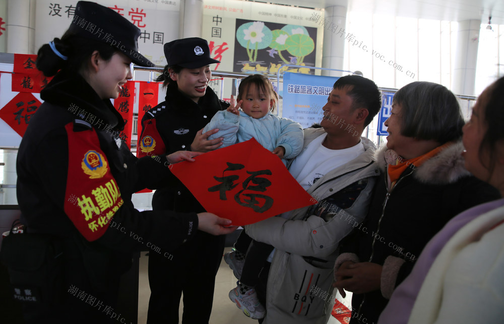 怀铁民警迎春“福”字送旅客