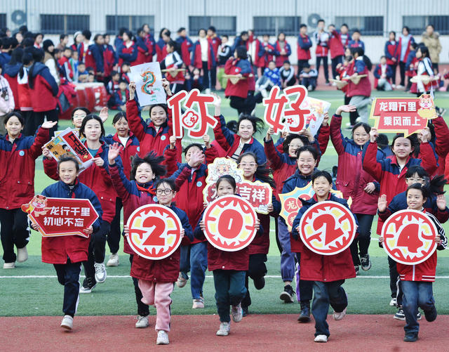 湖南嘉禾：多彩活动迎新年